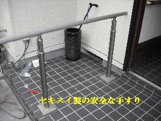 各種工事